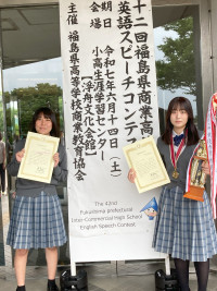 42nd_eng_con