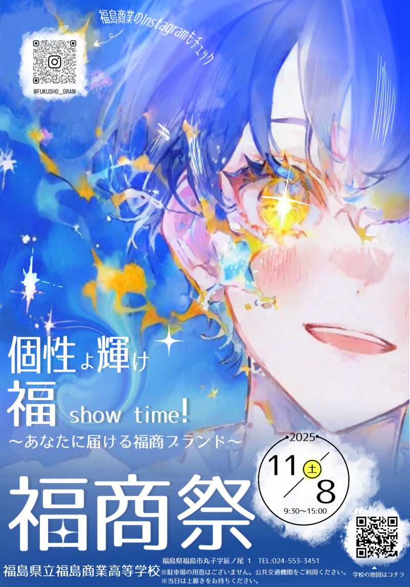 ポスター原稿